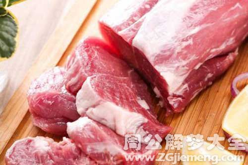 怀孕梦见猪肉 怀孕梦见猪肉