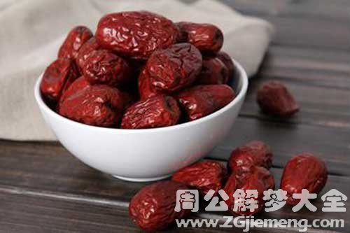 孕妇梦见很多枣 孕妇梦见很多枣