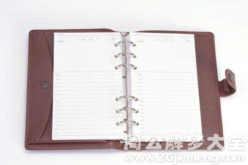 孕妇梦见本子 孕妇梦见本子