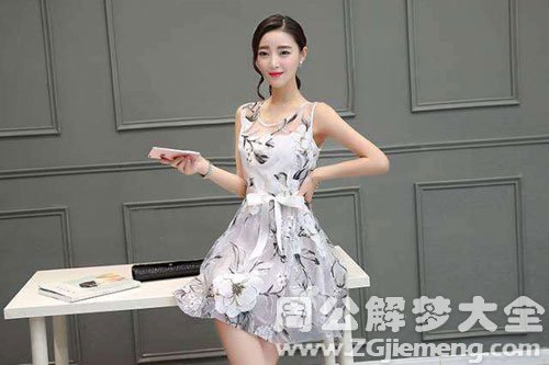 孕妇梦见穿花裙子 孕妇梦见穿花裙子