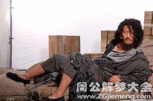 孕妇梦见乞丐 孕妇梦见乞丐