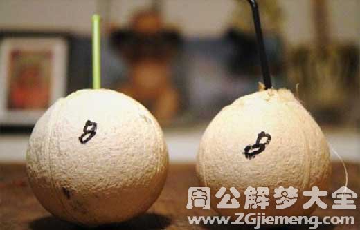 孕妇梦见椰子 孕妇梦见椰子