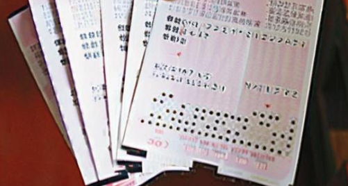 梦见中奖 梦见中奖