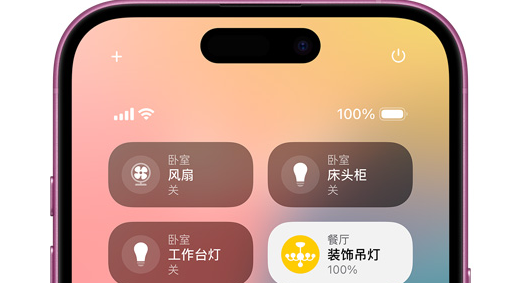 梦见手机丢了是什么意思 梦见手机丢了是什么意思