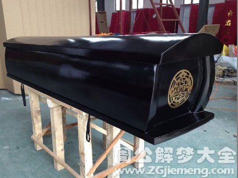 孕妇梦见棺材.jpg 孕妇梦见棺材.jpg