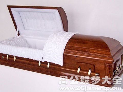 孕妇梦见棺材里有死人.jpg 孕妇梦见棺材里有死人.jpg