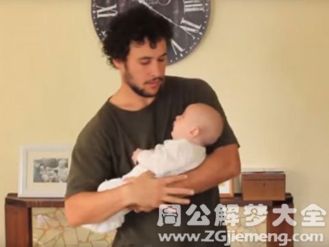 男人梦见生孩子.jpg 男人梦见生孩子.jpg