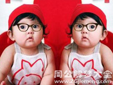 梦见自己怀孕是双胞胎.jpg 梦见自己怀孕是双胞胎.jpg