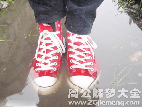 孕妇梦见鞋湿了.jpg 孕妇梦见鞋湿了.jpg