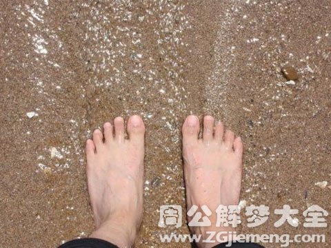 光脚找鞋子.jpg 光脚找鞋子.jpg