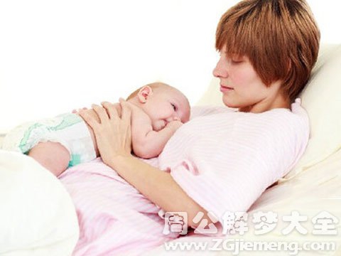 梦见生孩子哺乳.jpg 梦见生孩子哺乳.jpg