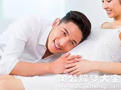 梦见自己怀孕要生孩子.jpg 梦见自己怀孕要生孩子.jpg