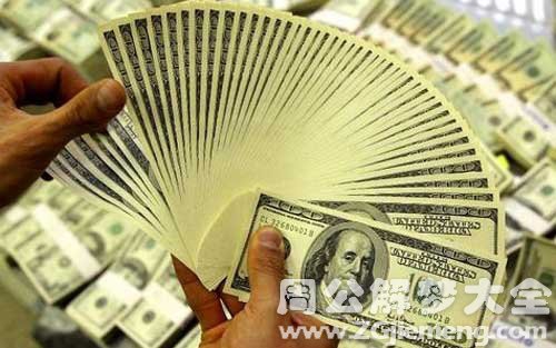 孕妇梦见捡很多钱.jpg 孕妇梦见捡很多钱.jpg