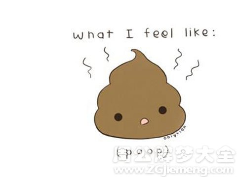 孕妇梦见拉屎.jpg 孕妇梦见拉屎.jpg