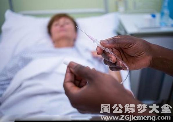 梦见自己怀孕做流产手术.jpg 梦见自己怀孕做流产手术.jpg