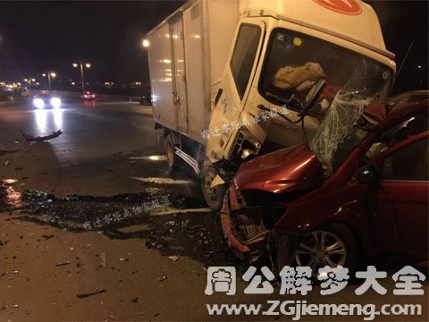 孕妇梦见车祸流血.jpg 孕妇梦见车祸流血.jpg