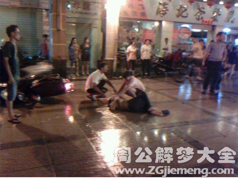 梦见车祸流产.jpg 梦见车祸流产.jpg