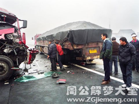 孕妇梦见车祸出血.jpg 孕妇梦见车祸出血.jpg