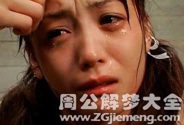 孕妇梦见女人哭的声音.jpeg 孕妇梦见女人哭的声音.jpeg