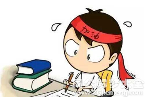 孕妇梦见在考试