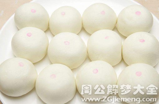 怀孕梦见白馒头 怀孕梦见白馒头